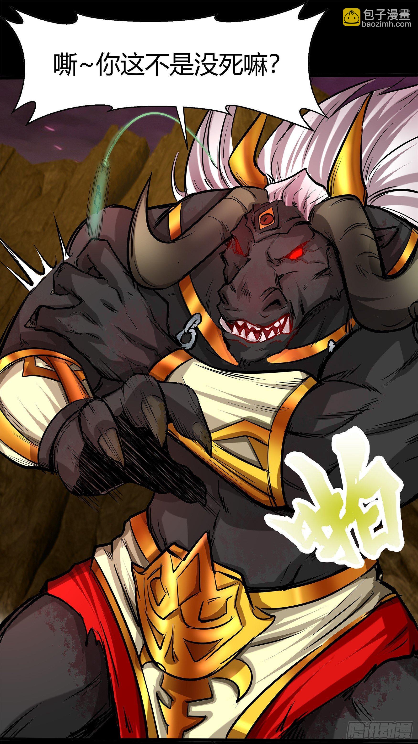 第10话 地脉龙髓(1/2)-第11话