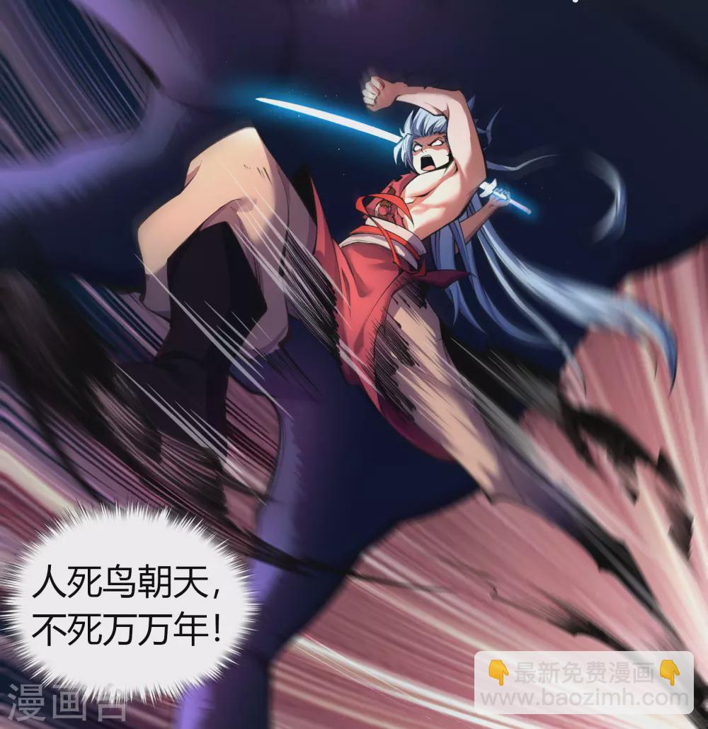 第98话 开始反击(1/2)-第101话