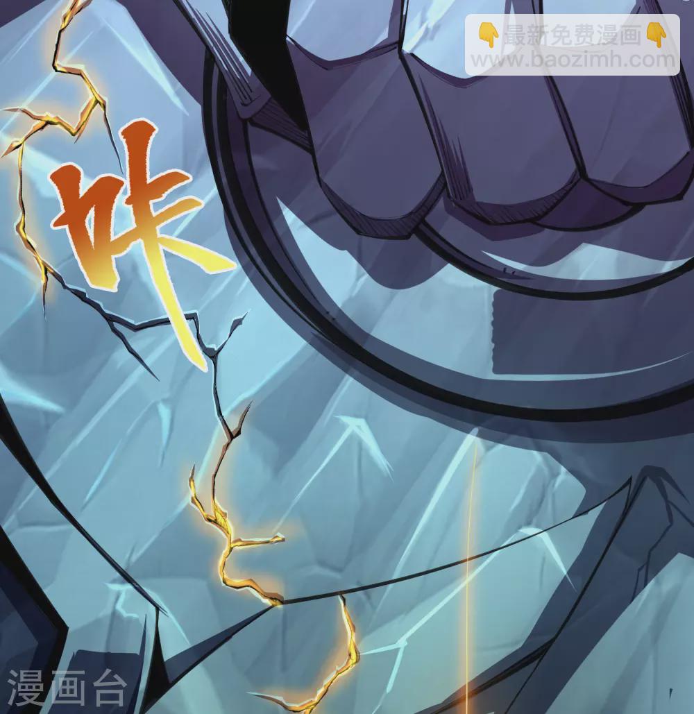 第98话 开始反击(1/2)-第101话