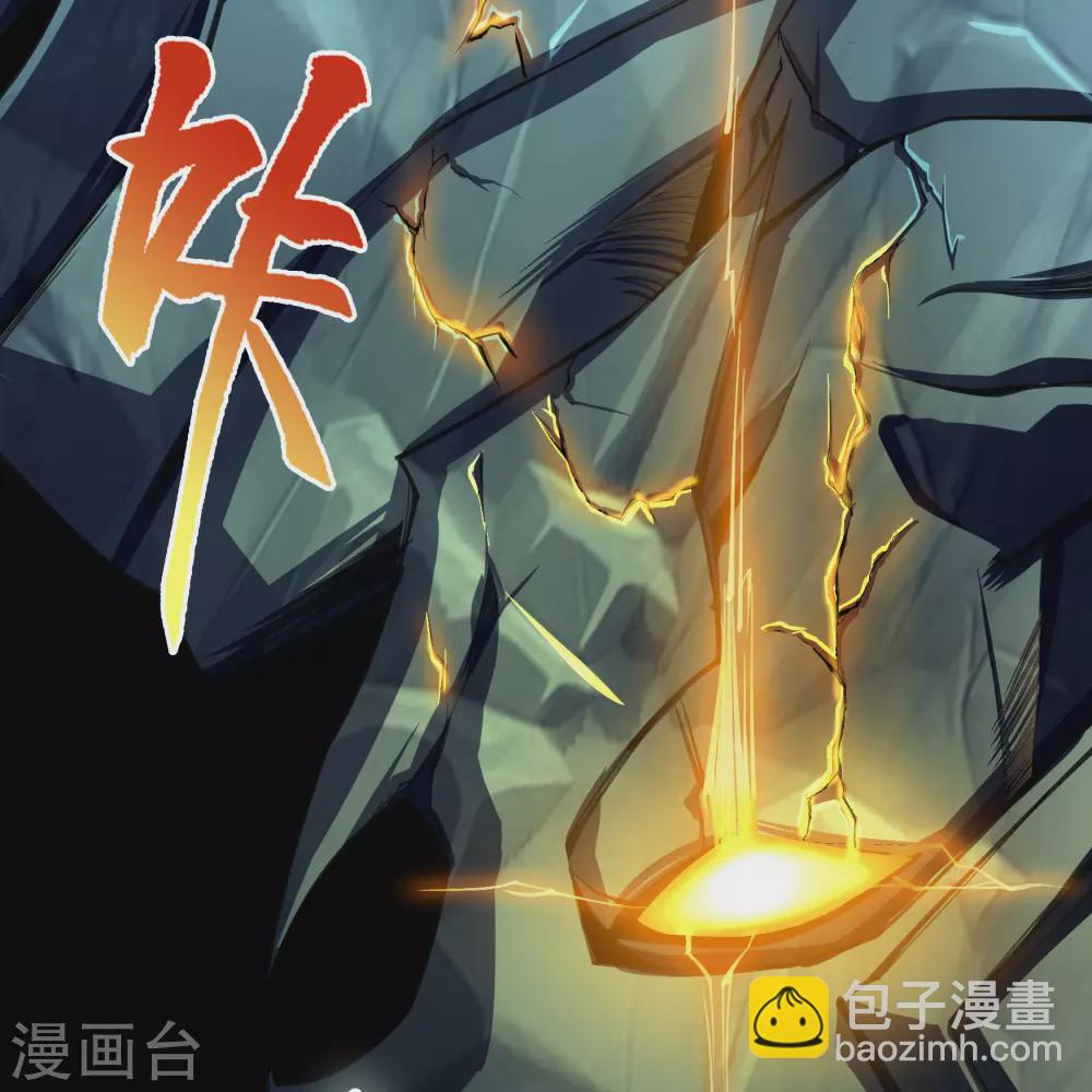 第98话 开始反击(1/2)-第101话