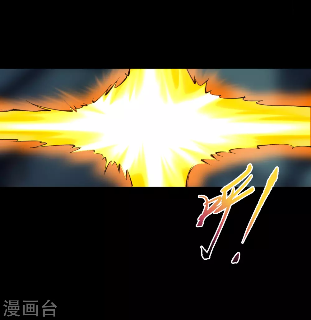 第98话 开始反击(1/2)-第101话