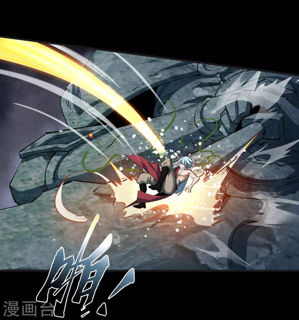 第98话 开始反击(1/2)-第101话