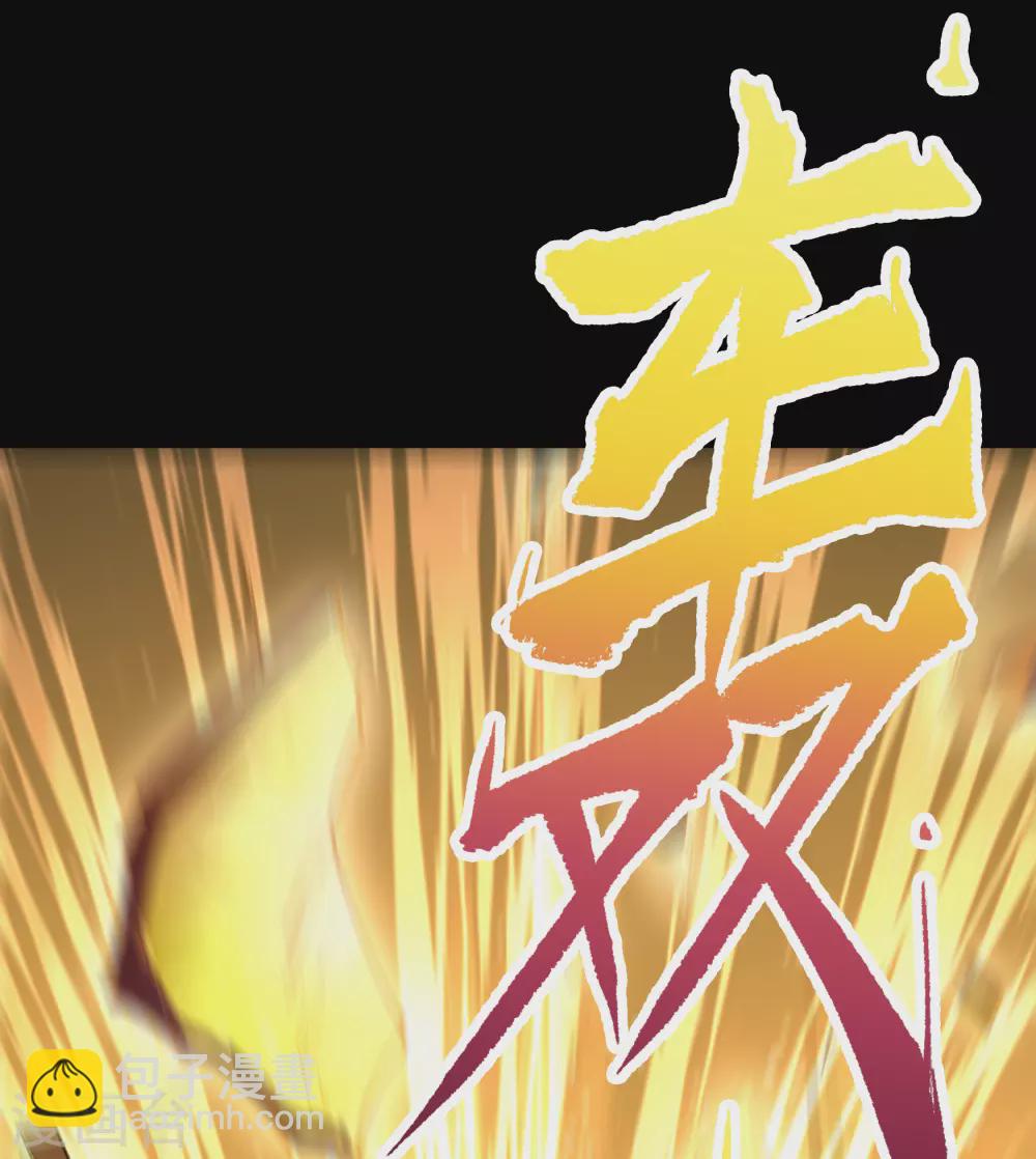 第98话 开始反击(1/2)-第101话