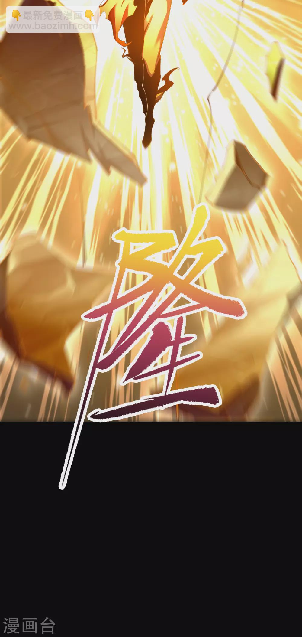 第98话 开始反击(1/2)-第101话