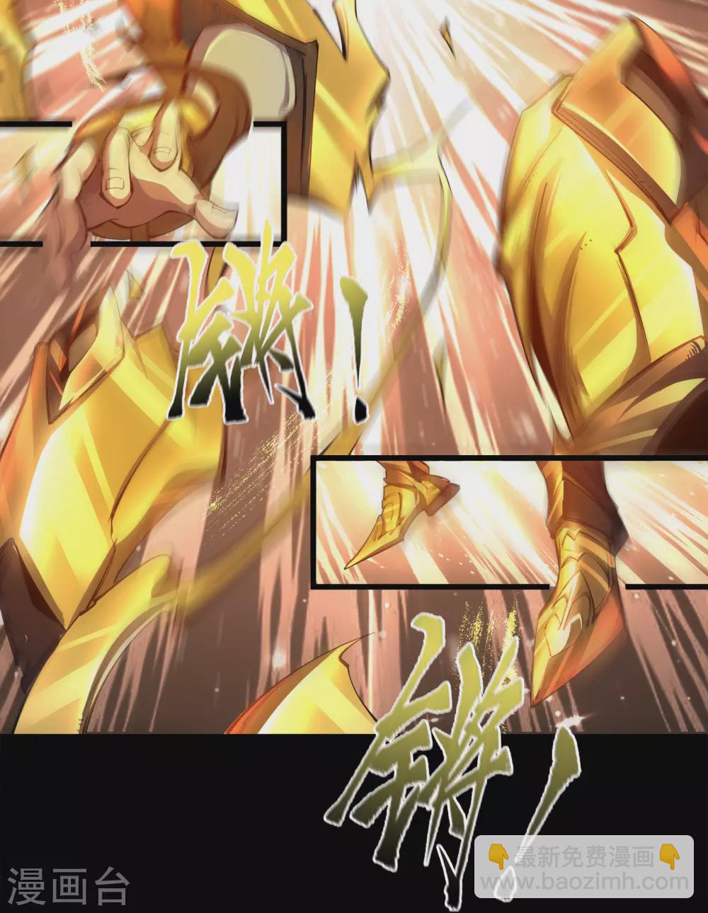 第98话 开始反击(1/2)-第101话