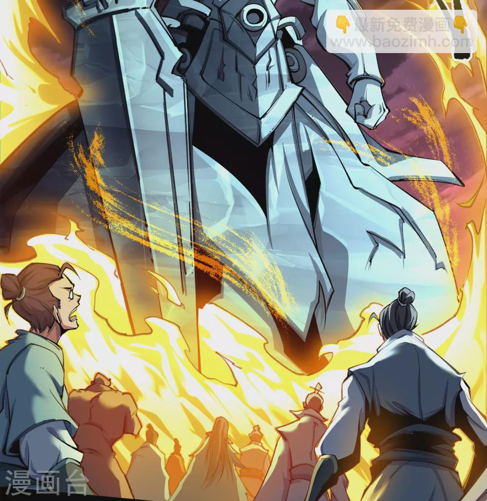 第98话 开始反击(1/2)-第101话