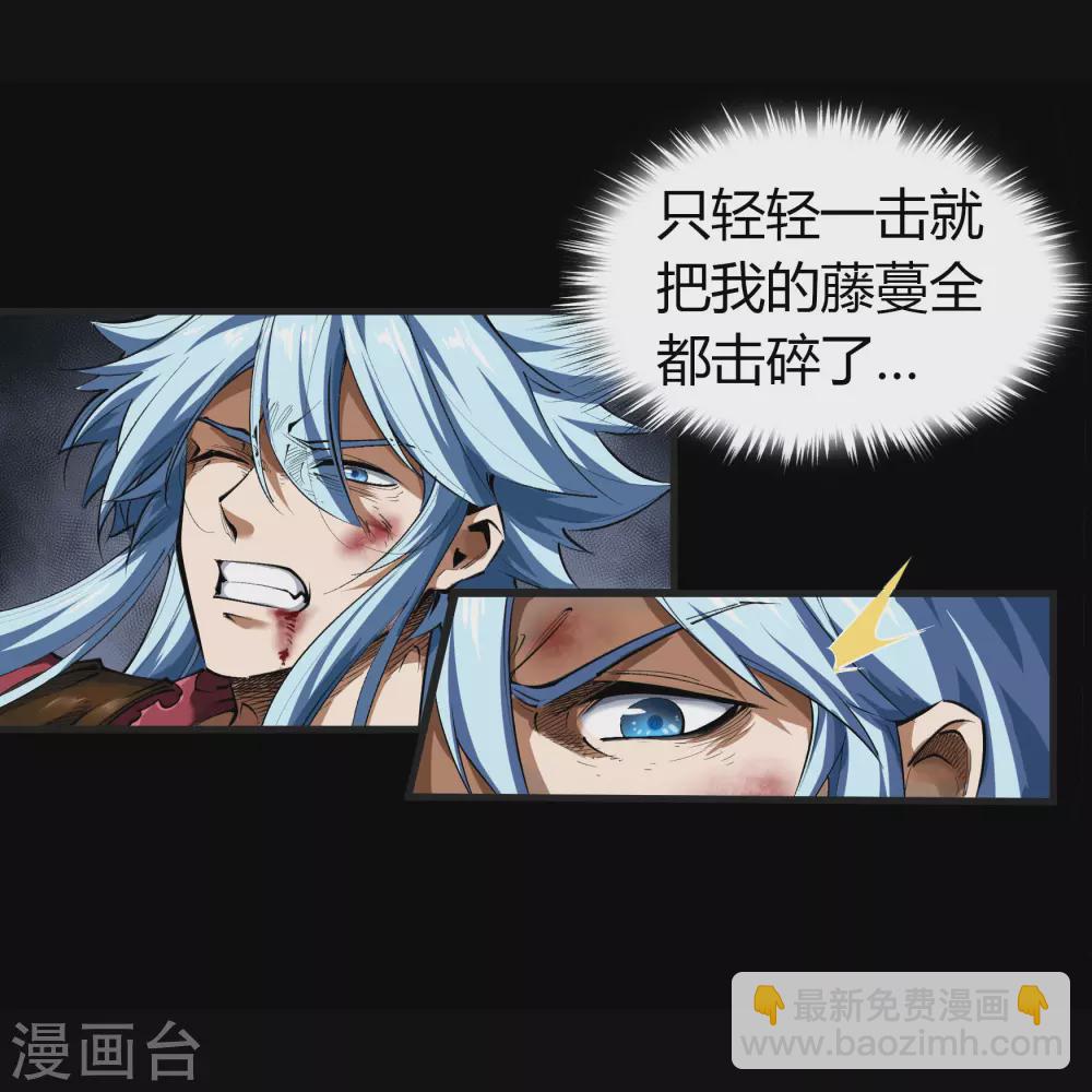 第98话 开始反击(1/2)-第101话