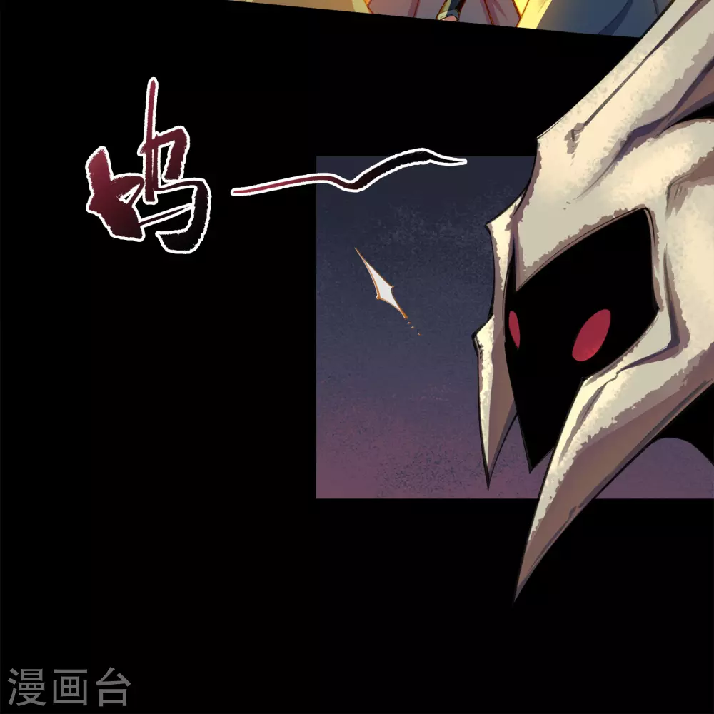 第98话 开始反击(1/2)-第101话