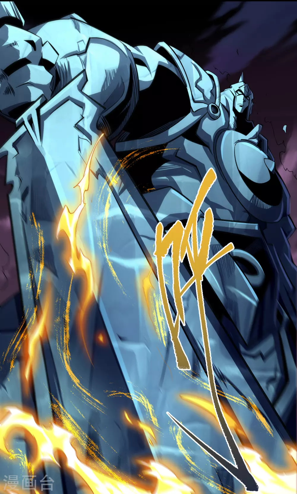 第98话 开始反击(1/2)-第101话