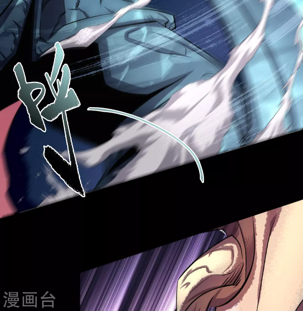 第98话 开始反击(1/2)-第101话