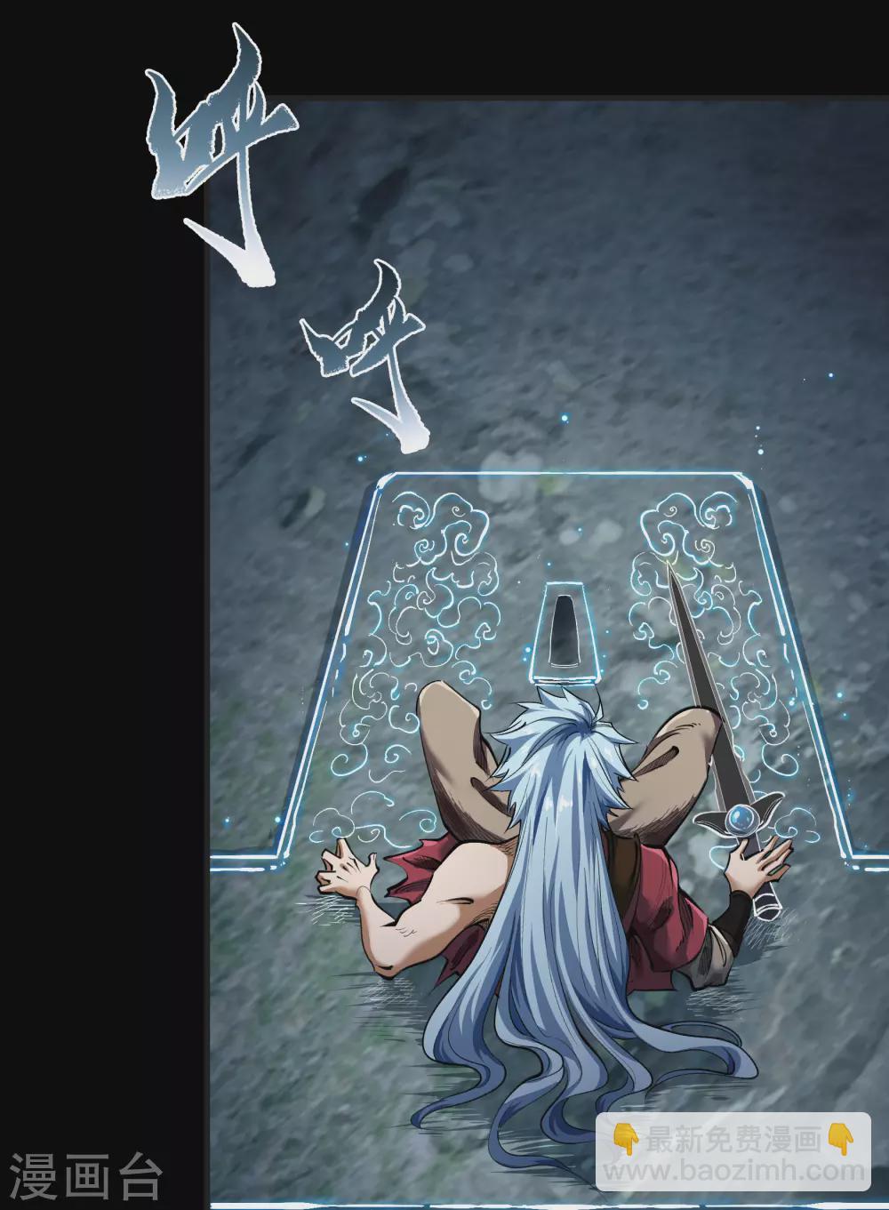 第98话 开始反击(1/2)-第101话