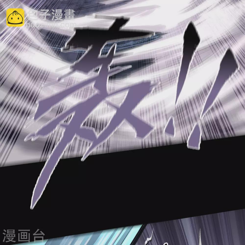 第98话 开始反击(1/2)-第101话