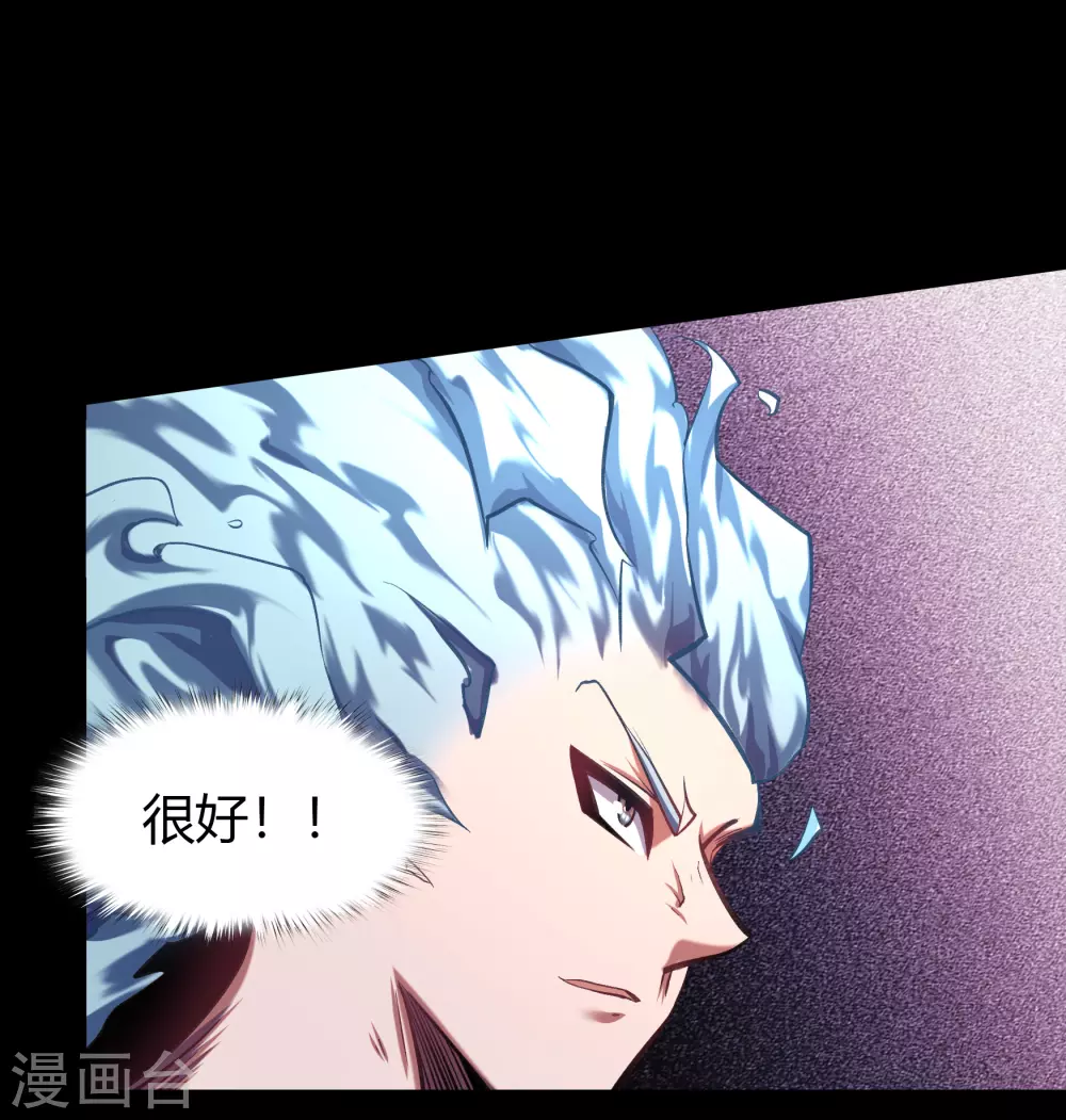 第98话 开始反击(1/2)-第101话