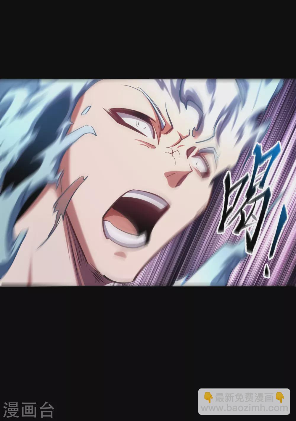 第98话 开始反击(1/2)-第101话