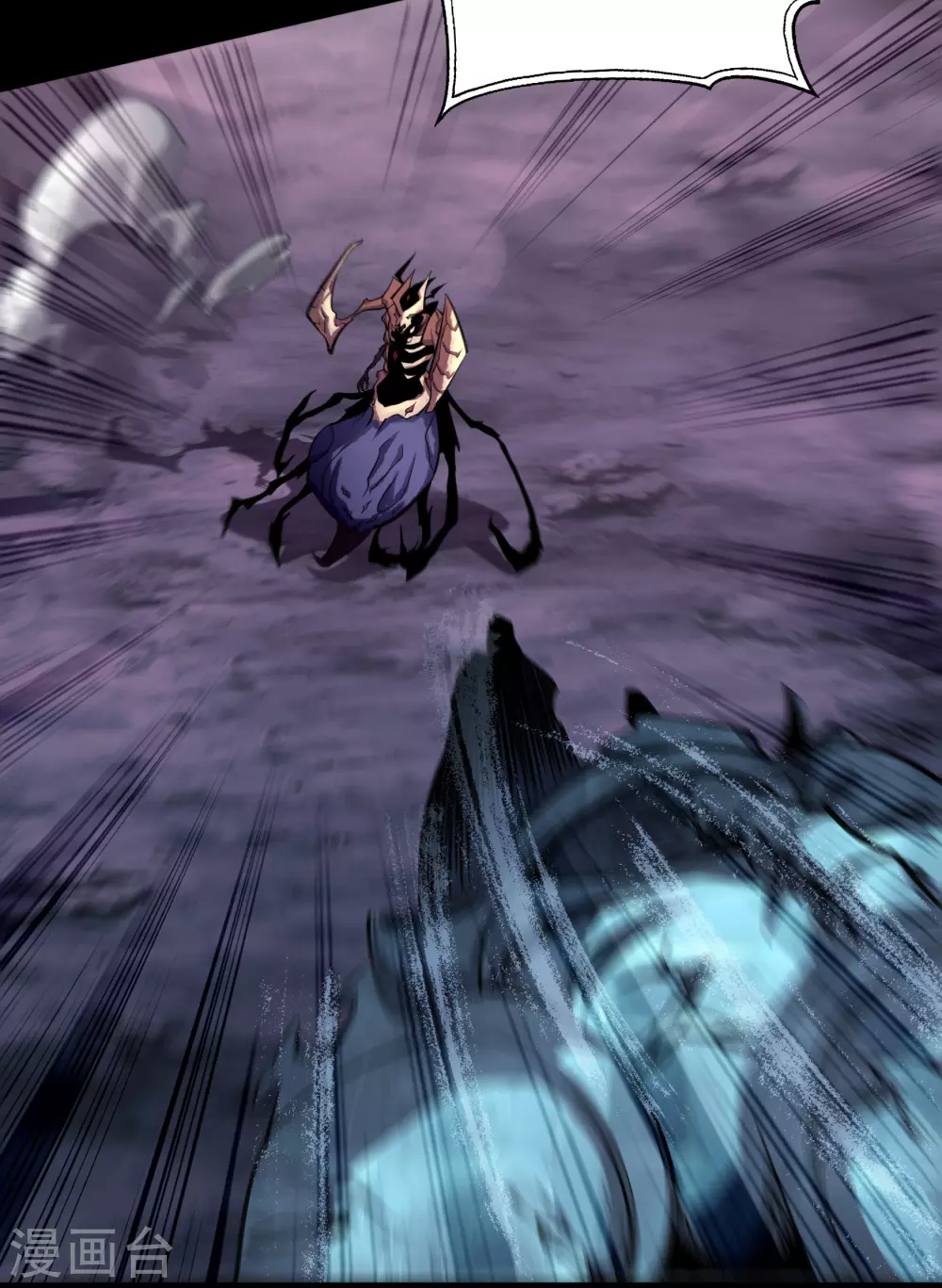 第98话 开始反击(1/2)-第101话