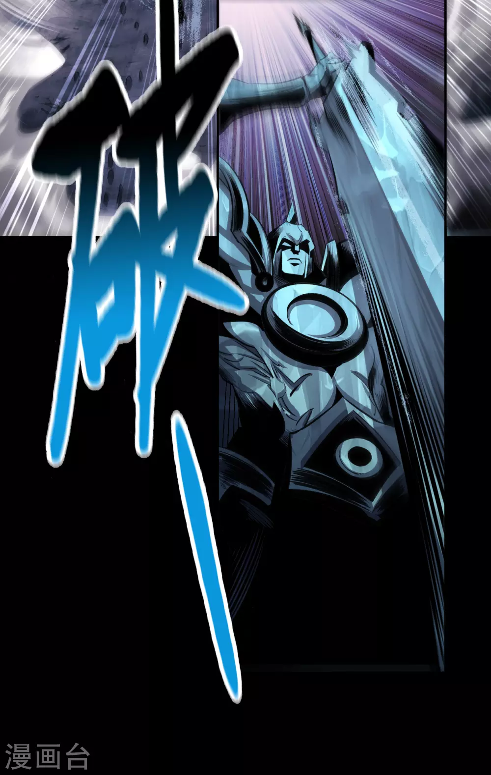 第98话 开始反击(1/2)-第101话