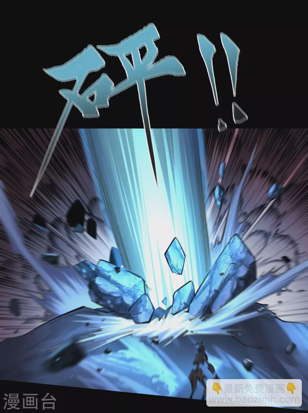 第98话 开始反击(1/2)-第101话