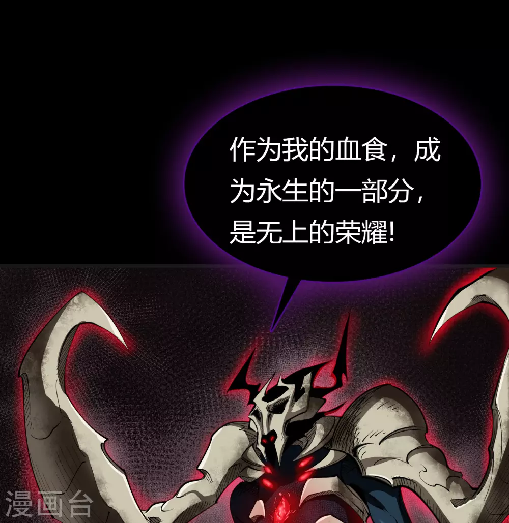 第98话 开始反击(1/2)-第101话