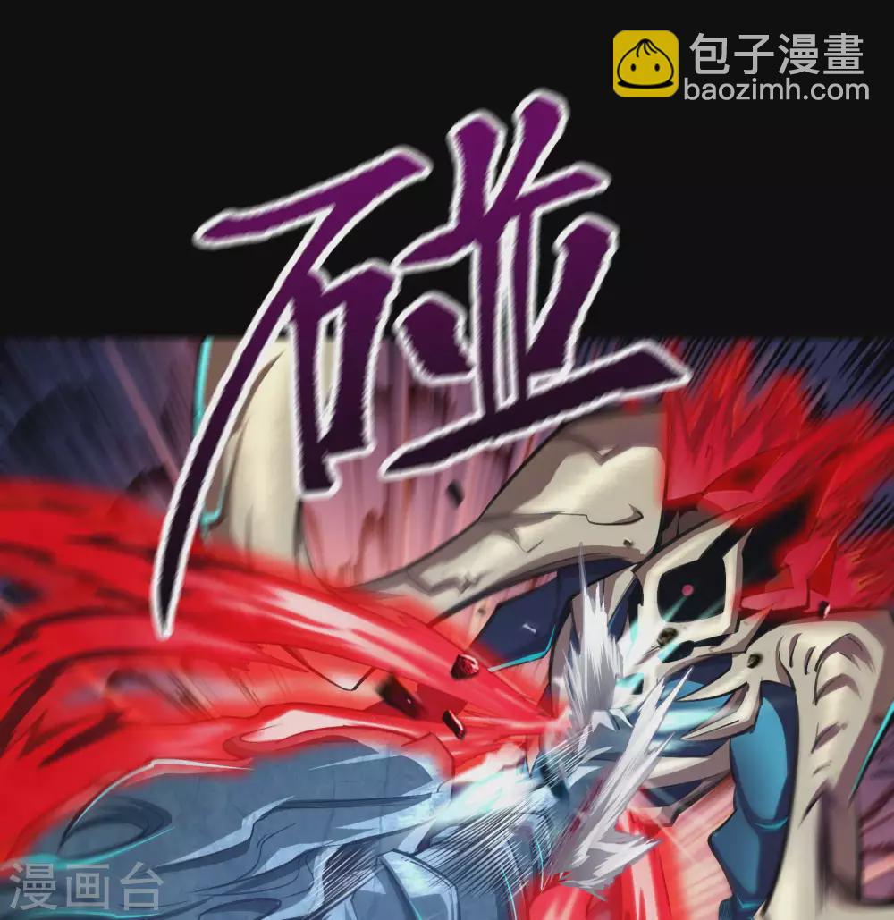 第100话 虚空生莲(1/2)-第103话