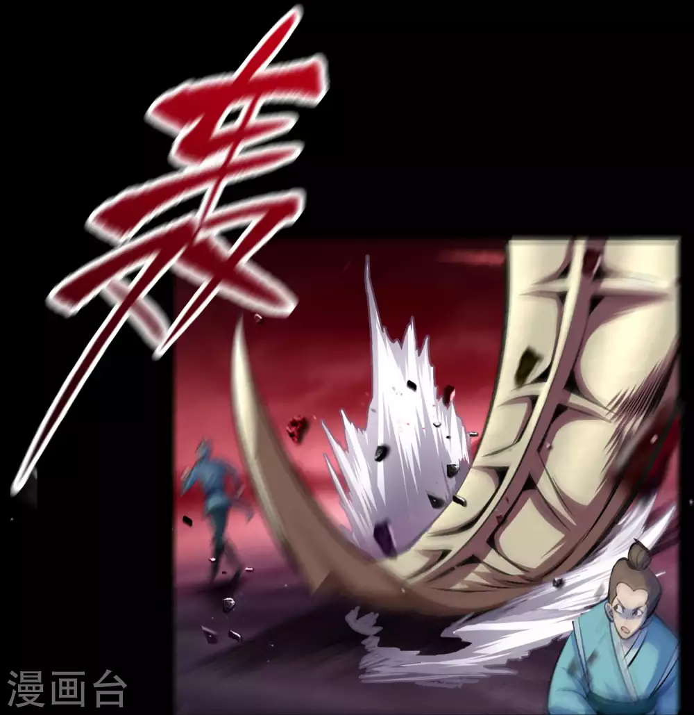 第100话 虚空生莲(1/2)-第103话