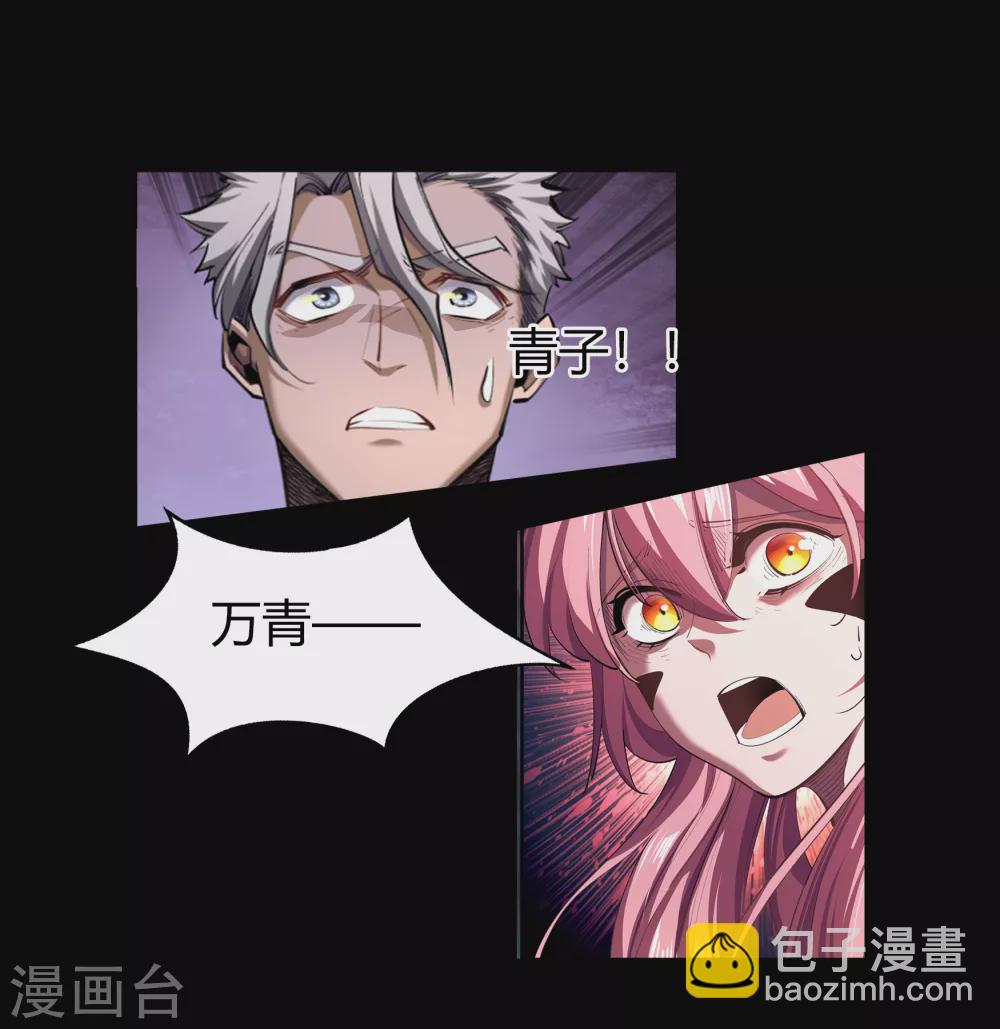 第100话 虚空生莲(1/2)-第103话