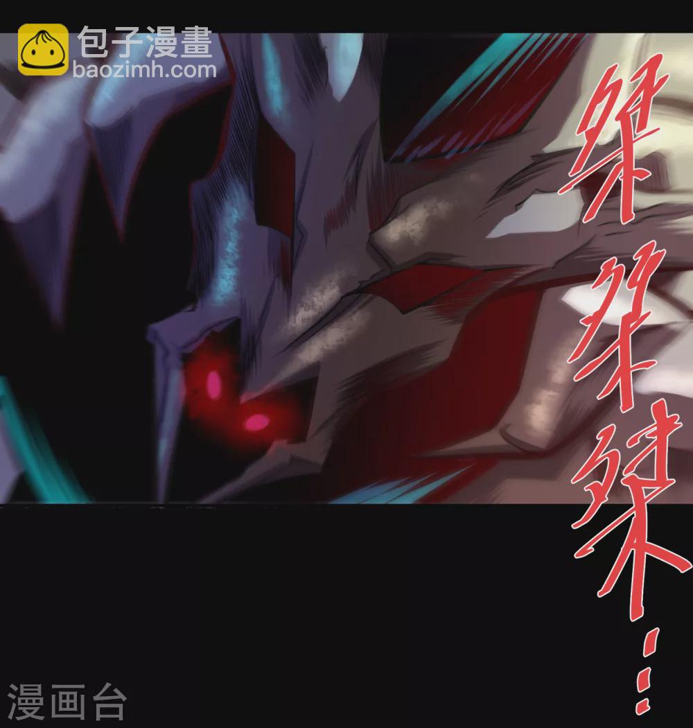 第100话 虚空生莲(1/2)-第103话