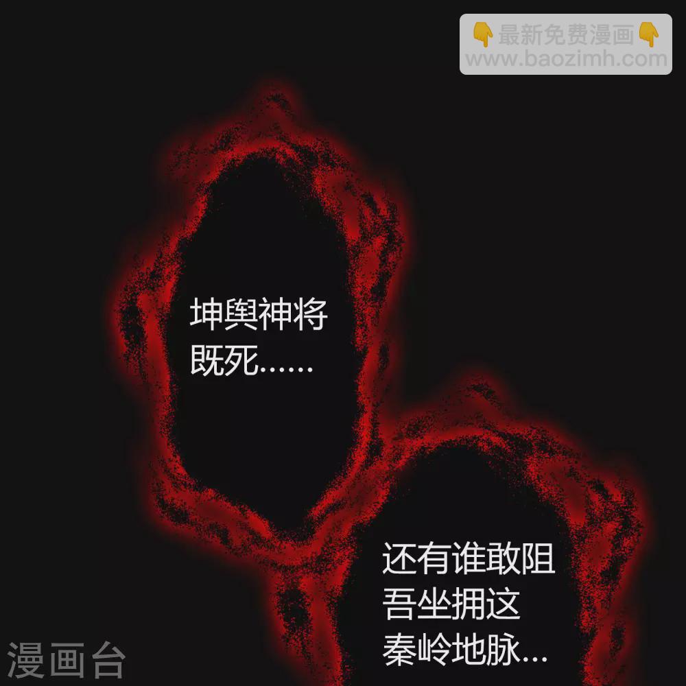 第100话 虚空生莲(1/2)-第103话