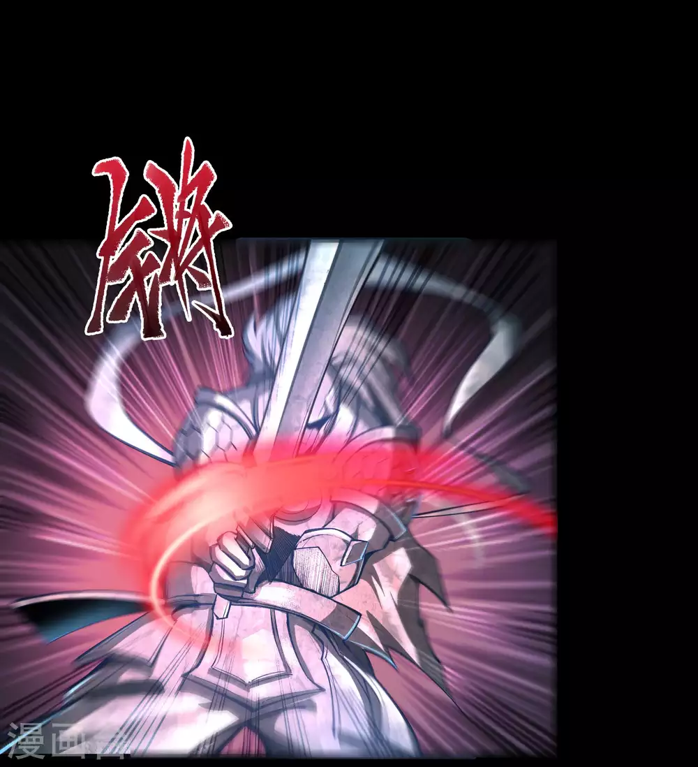 第100话 虚空生莲(1/2)-第103话