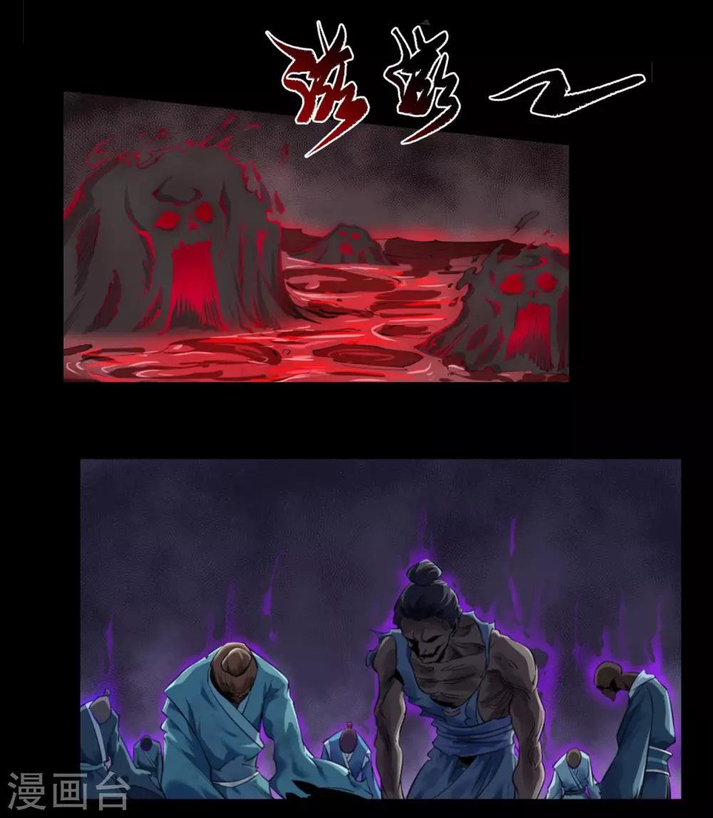 第100话 虚空生莲(1/2)-第103话