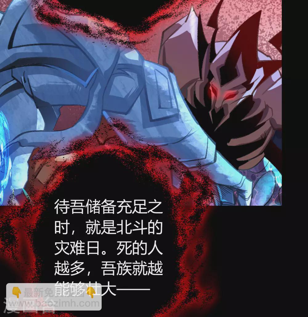 第100话 虚空生莲(1/2)-第103话