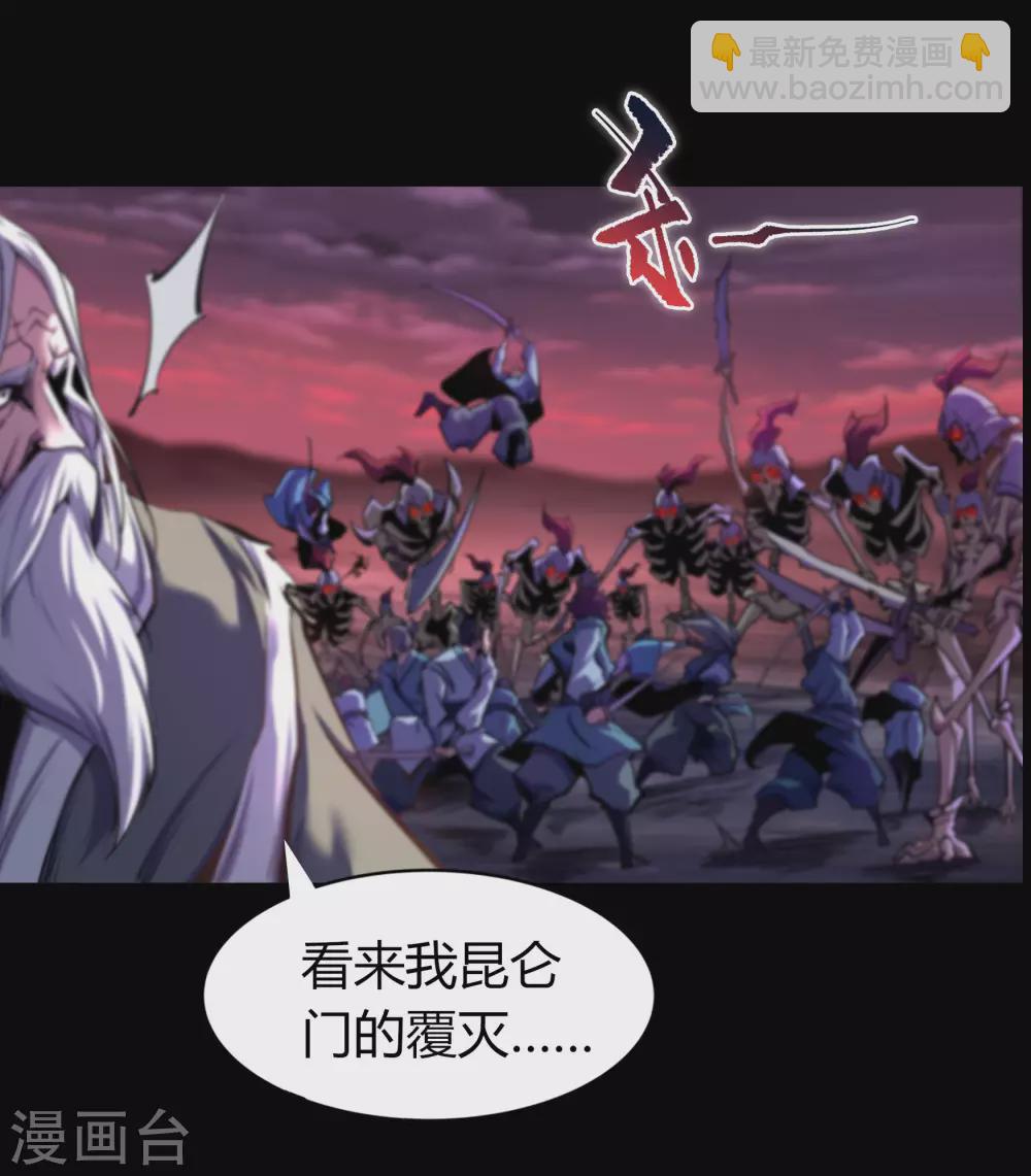 第100话 虚空生莲(1/2)-第103话