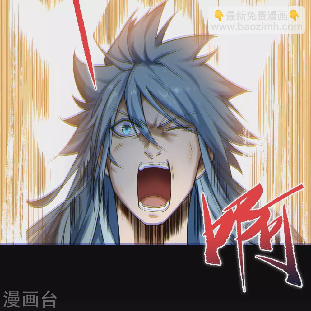 第100话 虚空生莲(1/2)-第103话