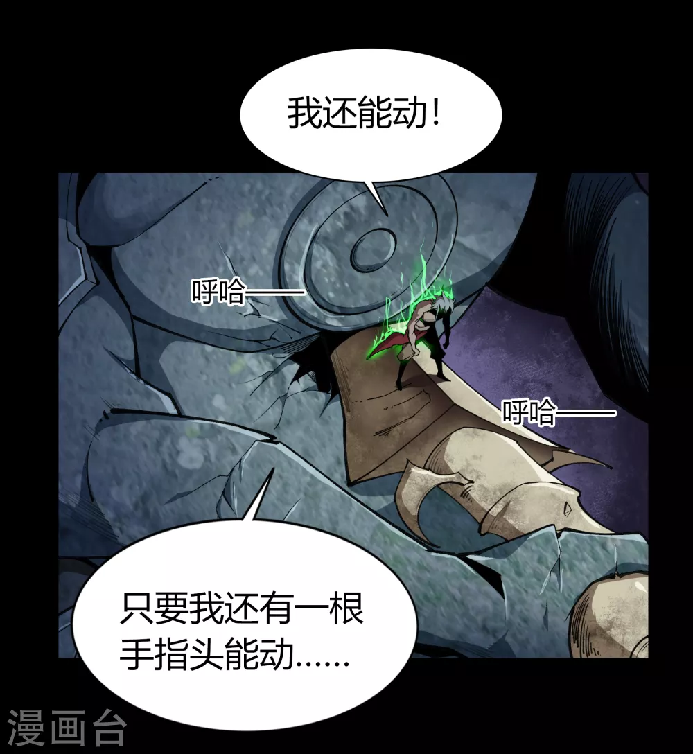 第100话 虚空生莲(1/2)-第103话