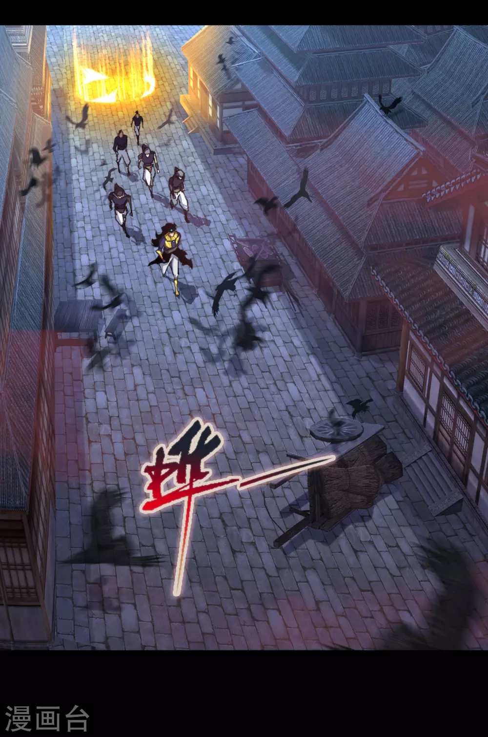 第104话 漏网之鱼(1/2)-第107话