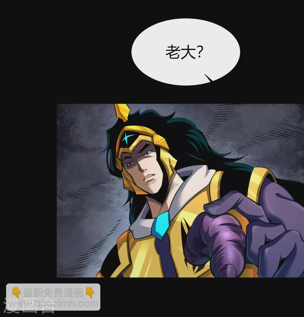 第104话 漏网之鱼(1/2)-第107话