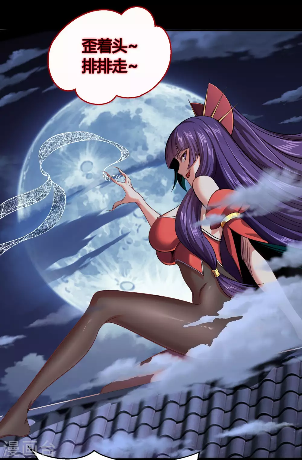 第104话 漏网之鱼(1/2)-第107话