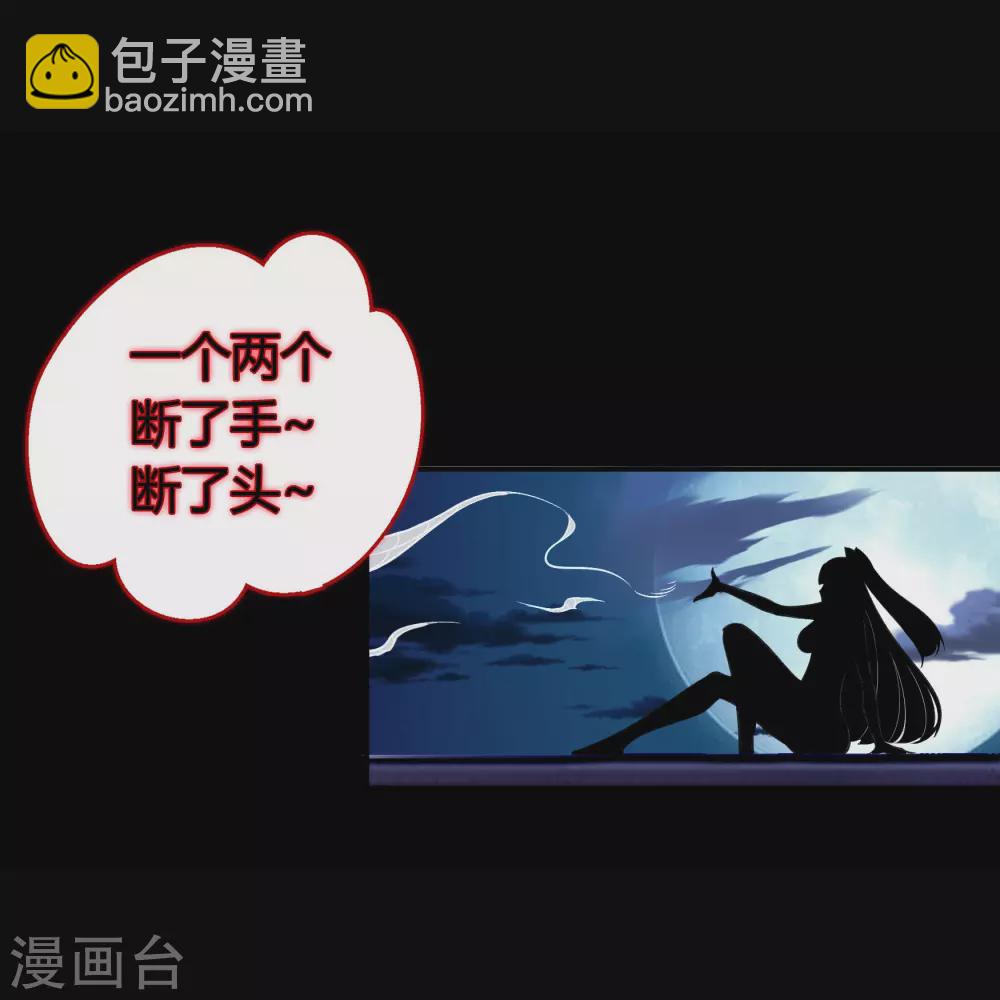 第104话 漏网之鱼(1/2)-第107话