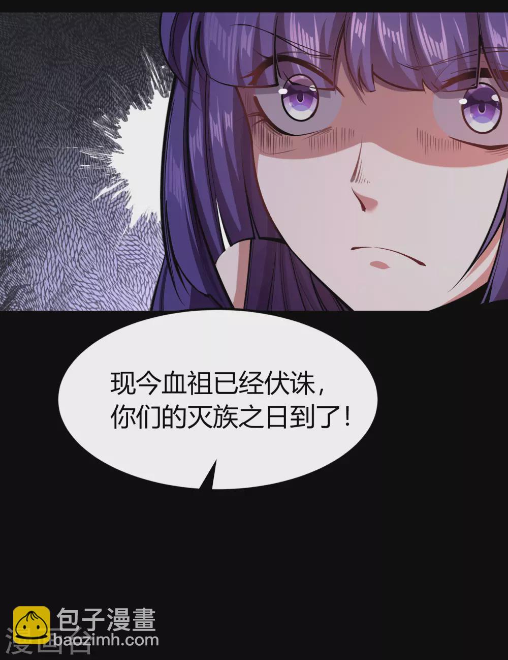 第104话 漏网之鱼(1/2)-第107话