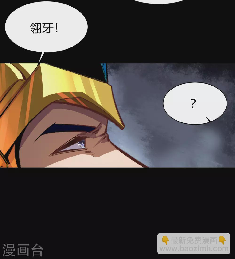 第104话 漏网之鱼(1/2)-第107话