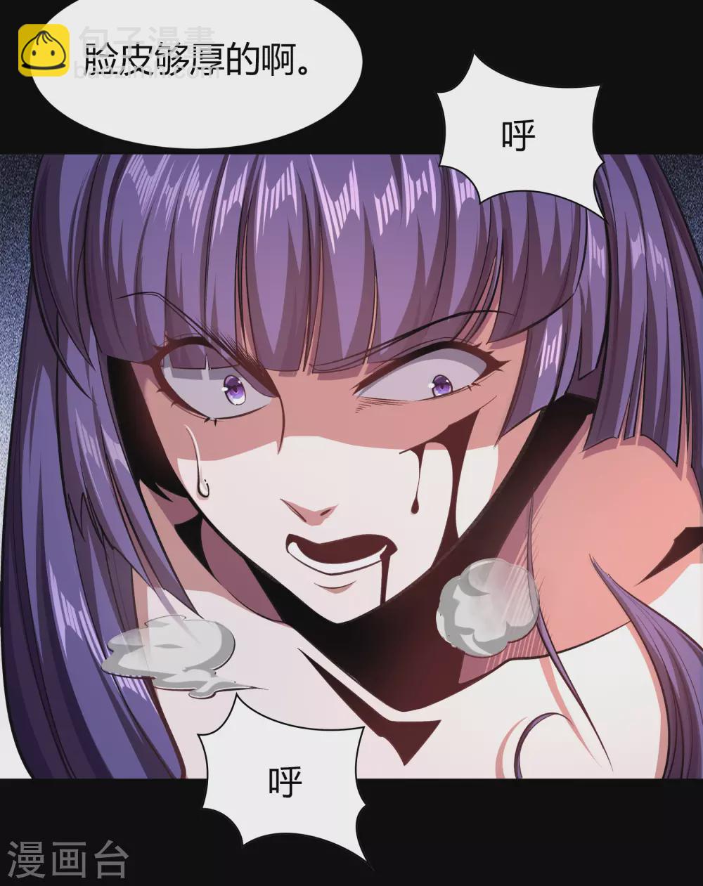 第104话 漏网之鱼(1/2)-第107话