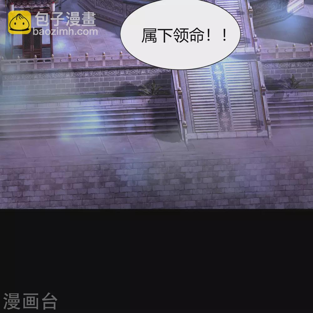 第104话 漏网之鱼(1/2)-第107话