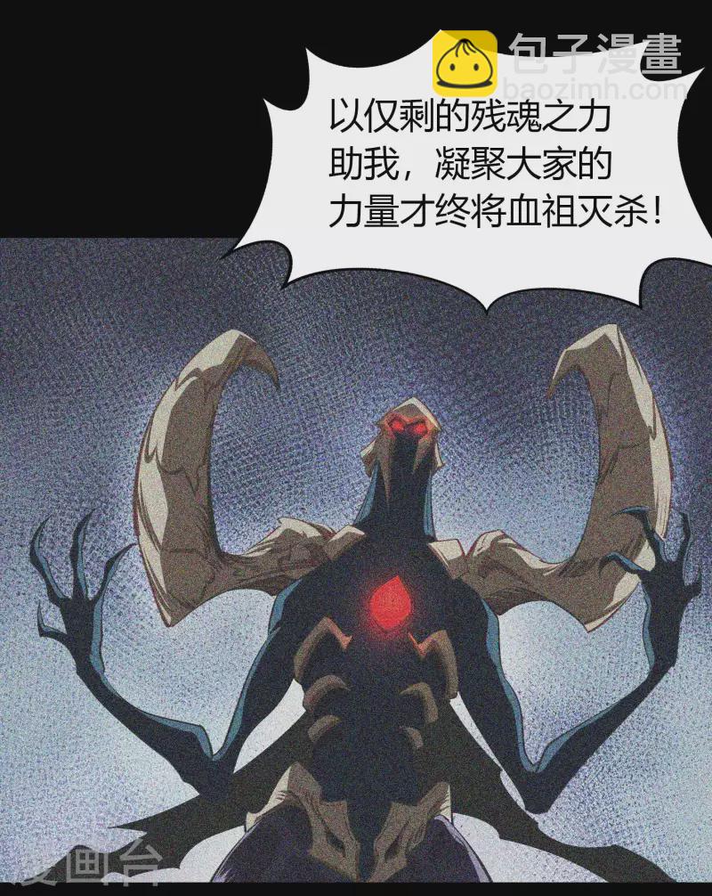 第108话 万青掌门(1/2)-第111话