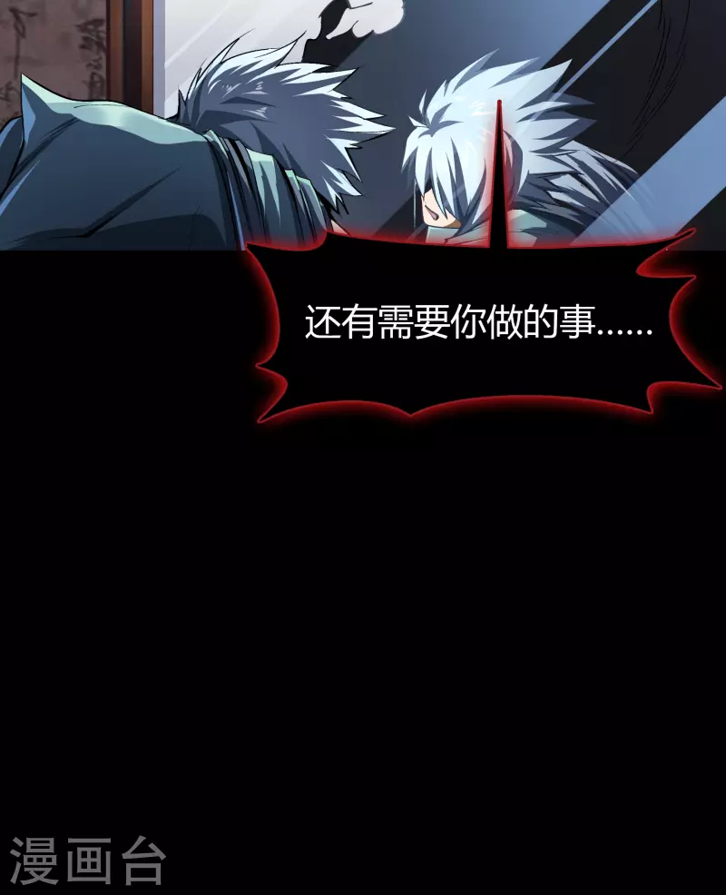 第109话 万青追妻(1/2)-第115话