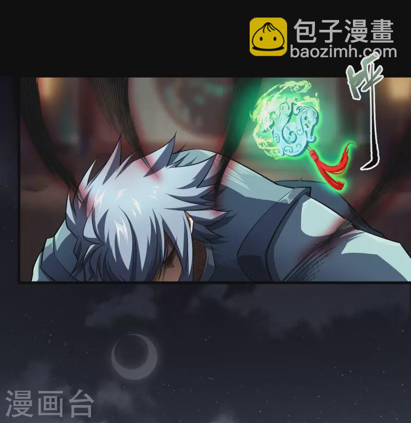 第109话 万青追妻(1/2)-第115话