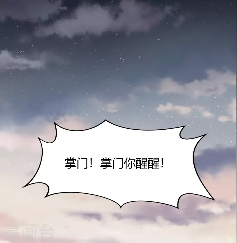 第109话 万青追妻(1/2)-第115话