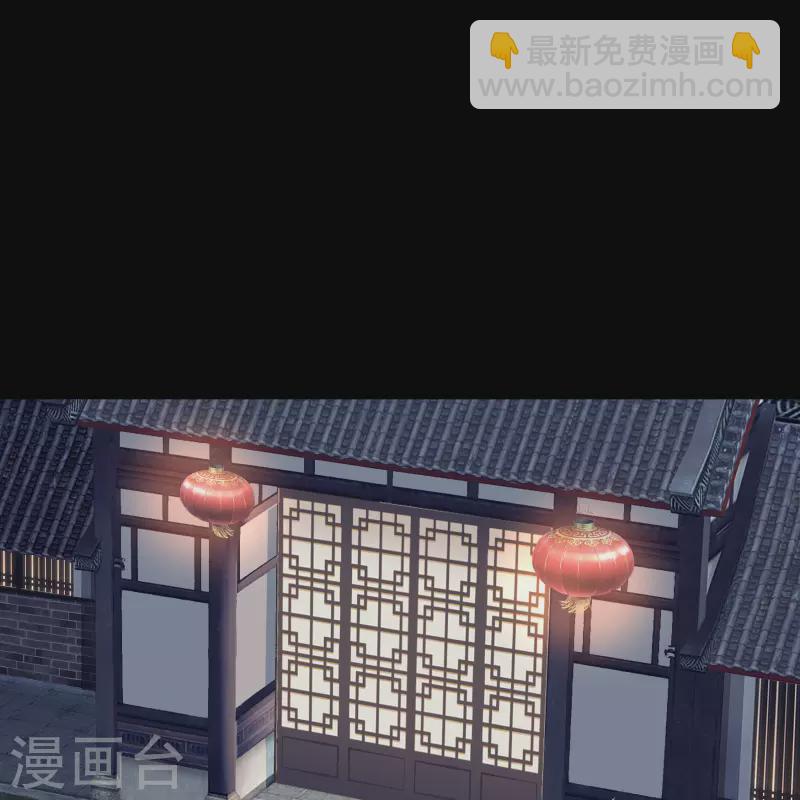 第109话 万青追妻(1/2)-第115话