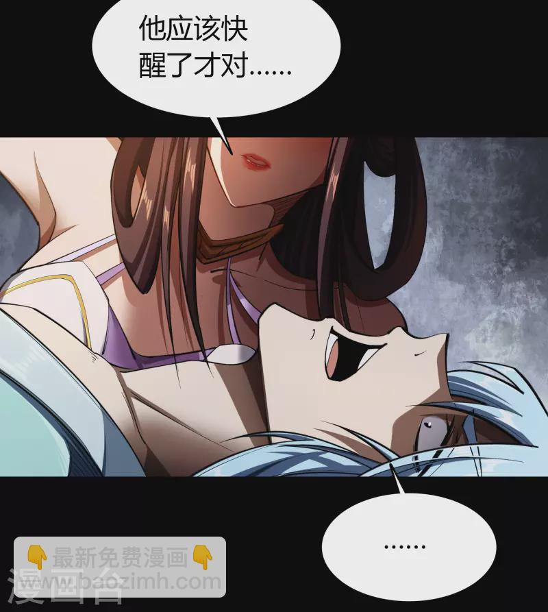 第109话 万青追妻(1/2)-第115话