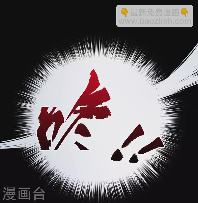 第109话 万青追妻(1/2)-第115话