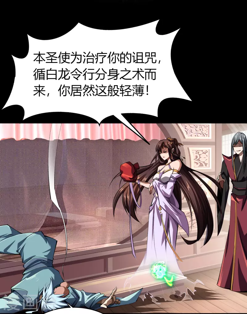 第109话 万青追妻(1/2)-第115话