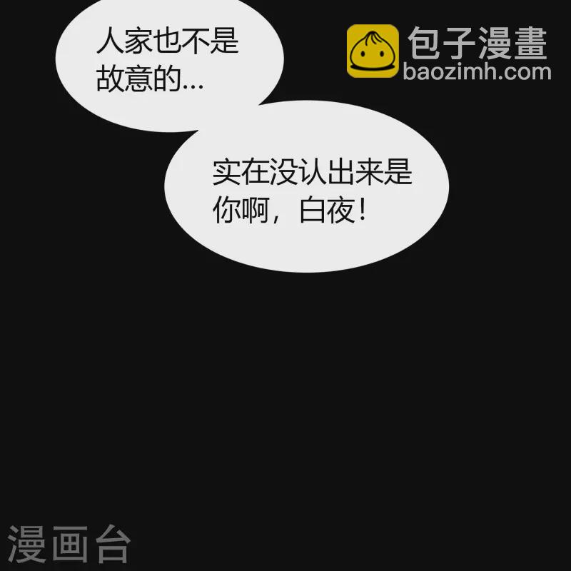 第109话 万青追妻(1/2)-第115话